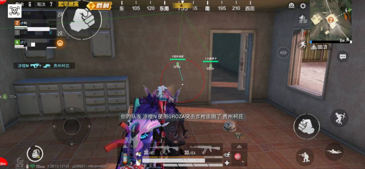 和平精英辅助软件的发展与影响分析