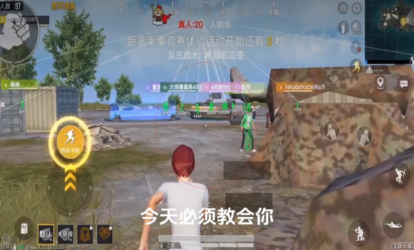 和平精英里面的高科技