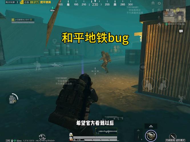 和平精英《剑齿虎》辅助
