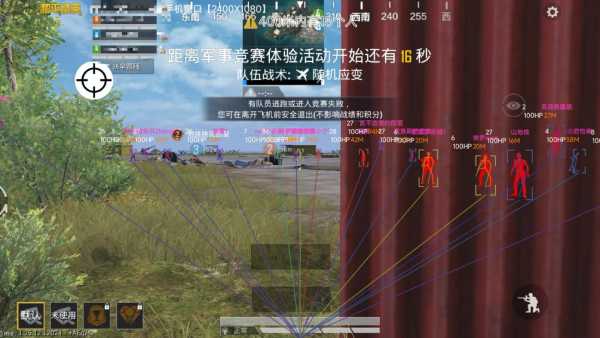 iOS和平精英免越狱辅助【GTR】支持苹果手机 ios设备