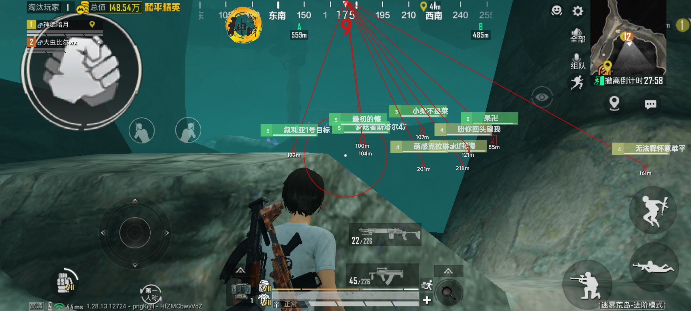 和平精英辅助《剑齿虎》一体直装横空出世