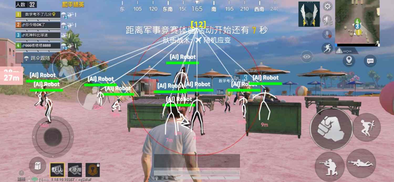 使用和平精英辅助有什么好处吗?