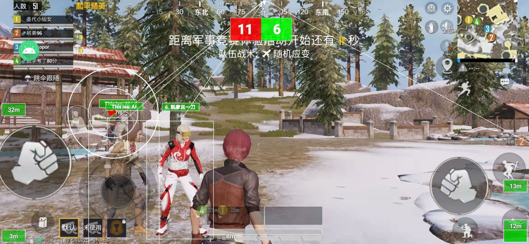 和平精英辅助【印度哥一体直装】✅稳定防封✅地铁逃生模式✅经典模式✅人物透视✅锁头自瞄✅盒子物资显示✅方框天线雷达
