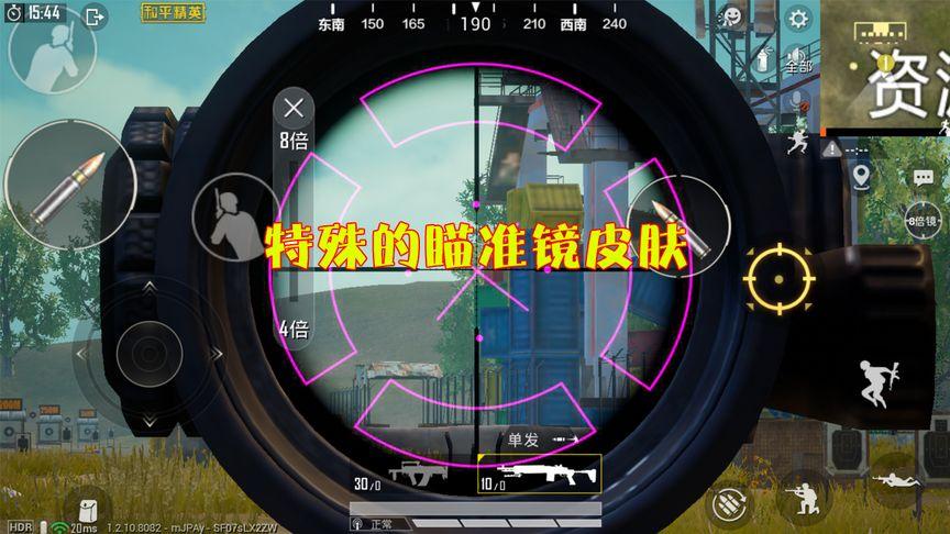 和平精英辅助【XL主播定制】独家绘制透视 完美过检 雷达预警  生态触摸锁 函数自瞄 可观透