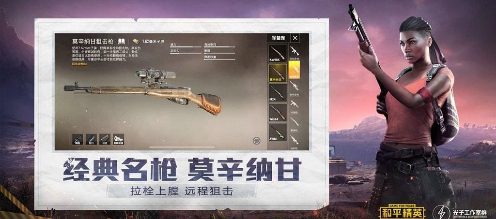和平精英辅助【火焰鸟直装V6.0终极修复版】射线透视 准星聚点 空投透视 人物变大 显示手持 透视雷达