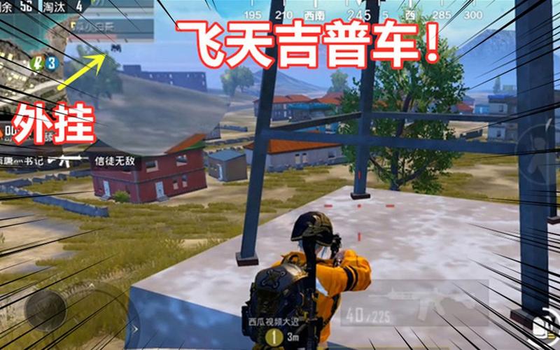和平精英七大兵种的能力