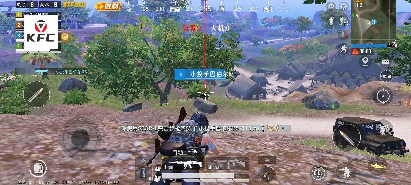 和平精英引擎直装【鹤童】发布:稳定无卡顿,观透与自瞄功能一应俱全