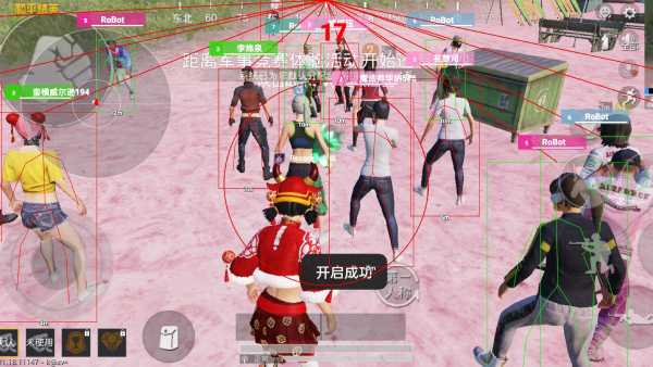 和平精英【SU7内核】辅助