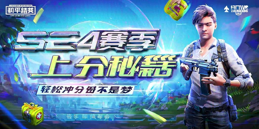 和平精英辅助【骷髅头容器直装】触摸自瞄 子弹穿墙 透视绘制 车辆飞天 透视绘制